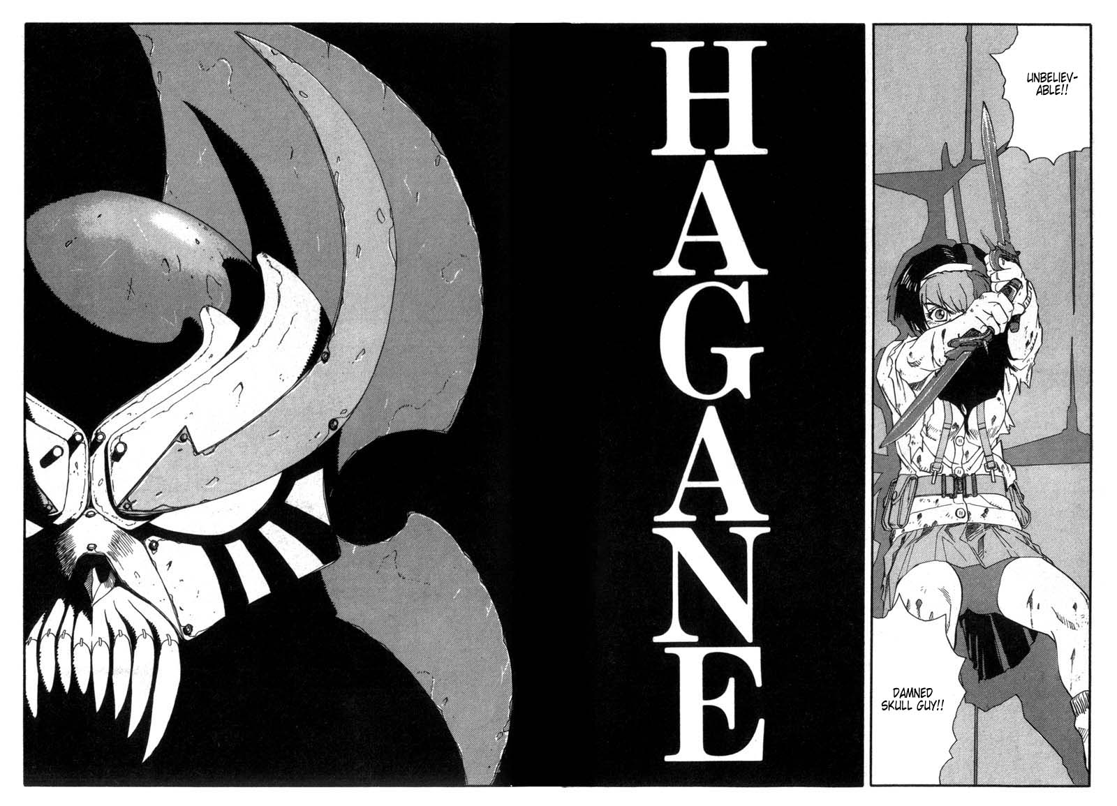 Hagane 第7页