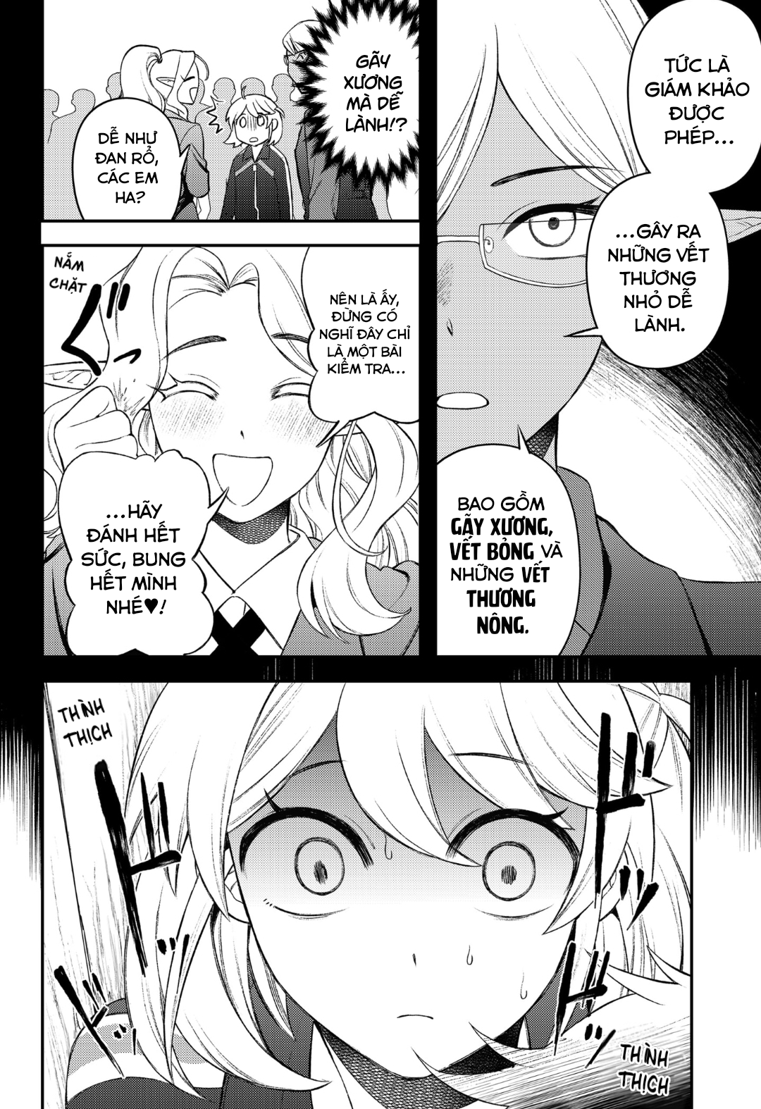 Siren wa Kimi ni Utawanai Vol. 2 Ch. 6 第2页