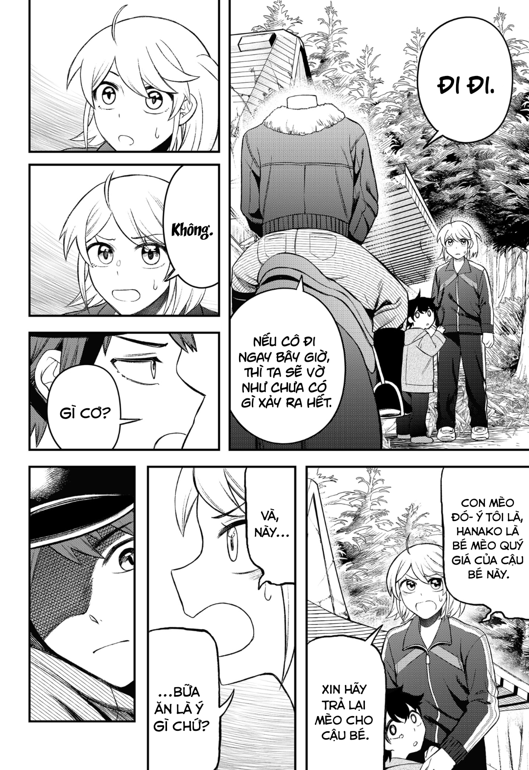 Siren wa Kimi ni Utawanai Vol. 2 Ch. 6 第11页