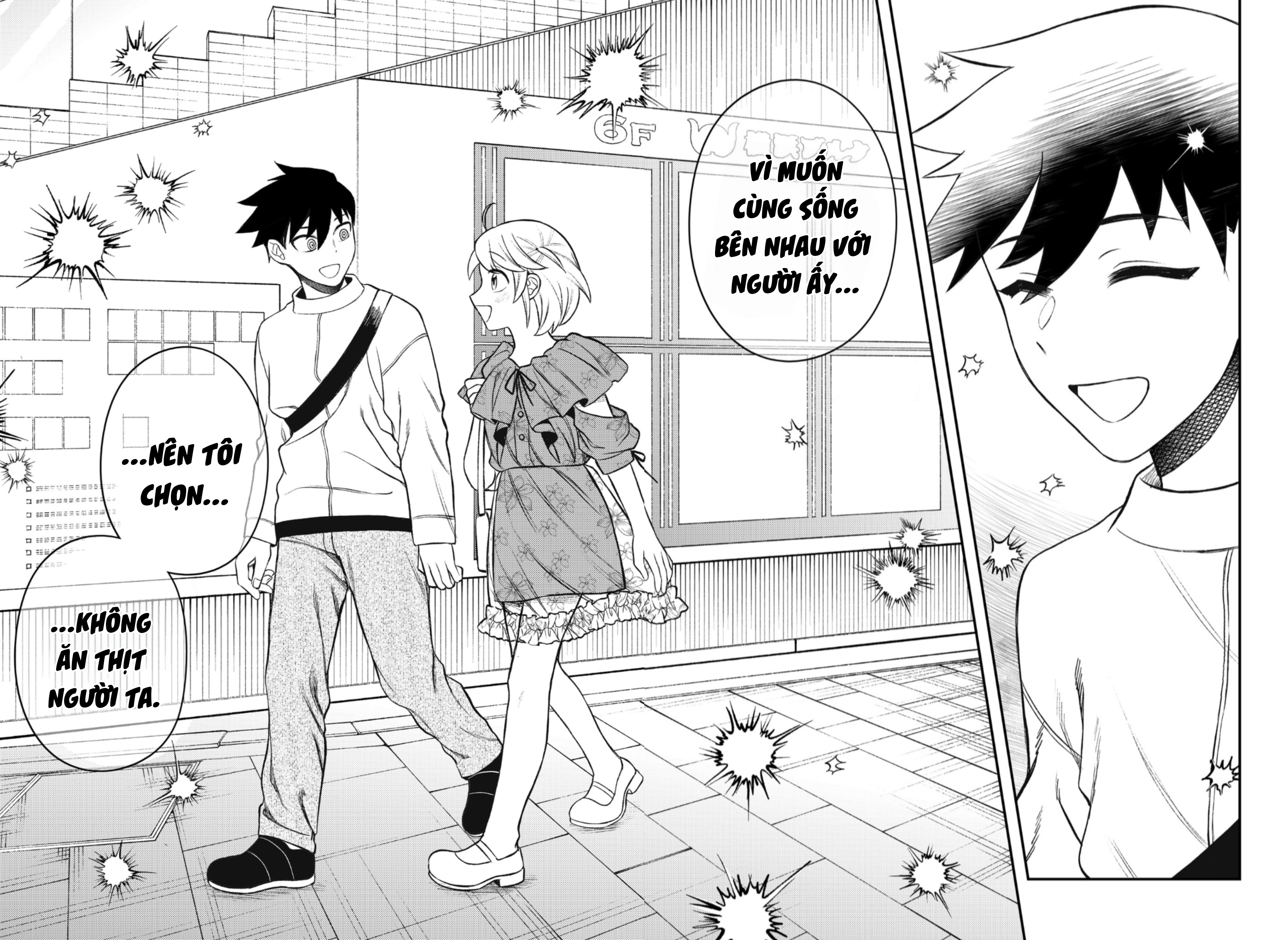 Siren wa Kimi ni Utawanai Vol. 2 Ch. 6 第15页