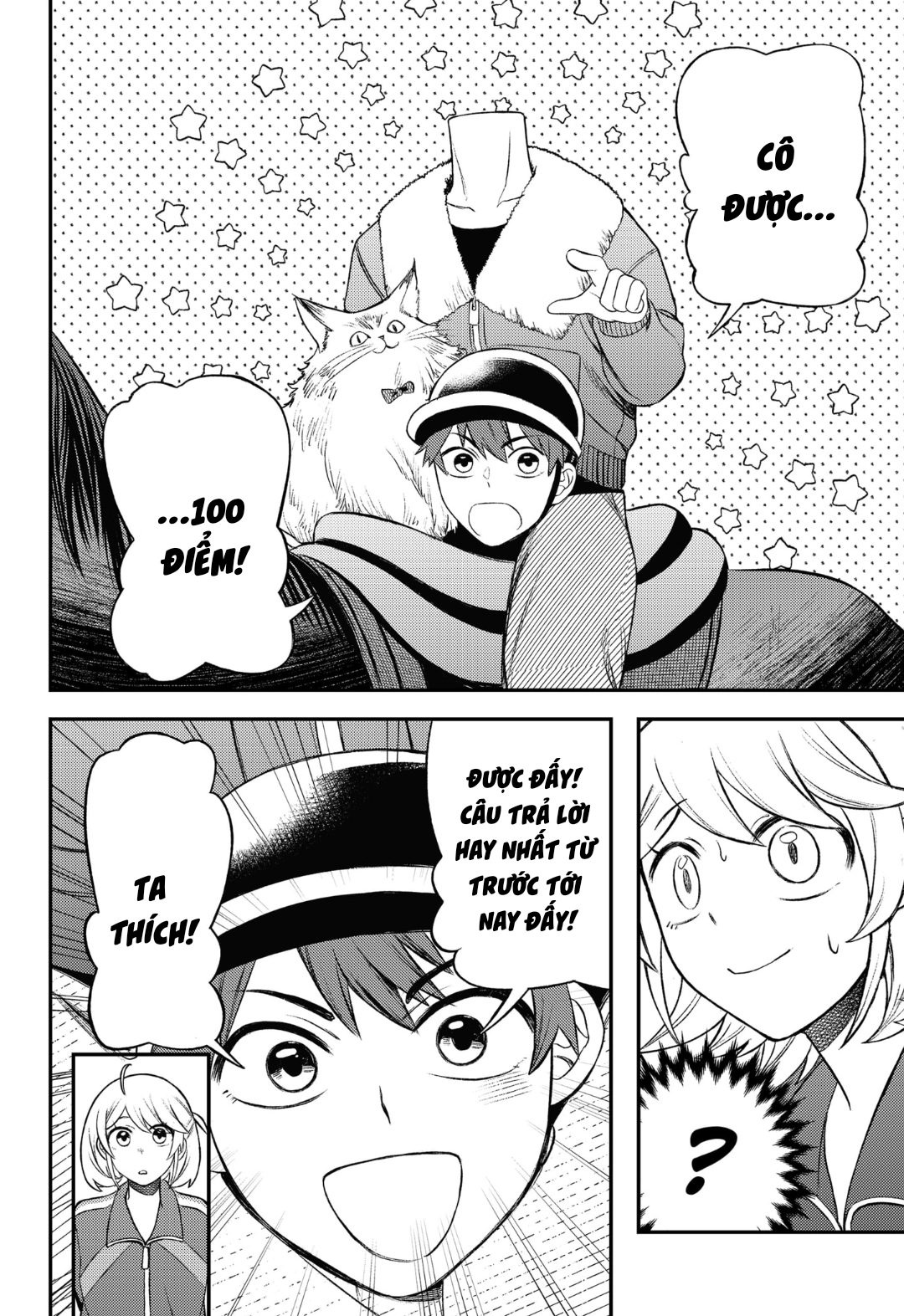 Siren wa Kimi ni Utawanai Vol. 2 Ch. 6 第18页