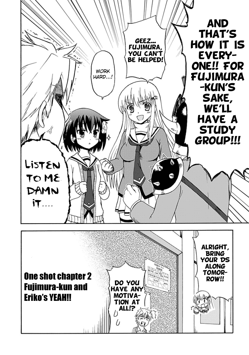 Fujimura-kun Mates Fujimura-kun and Eriko's YEAH!! 第2页