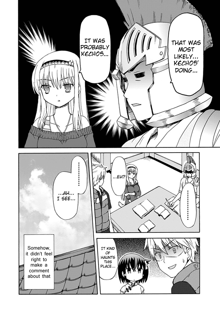 Fujimura-kun Mates Fujimura-kun and Eriko's YEAH!! 第10页
