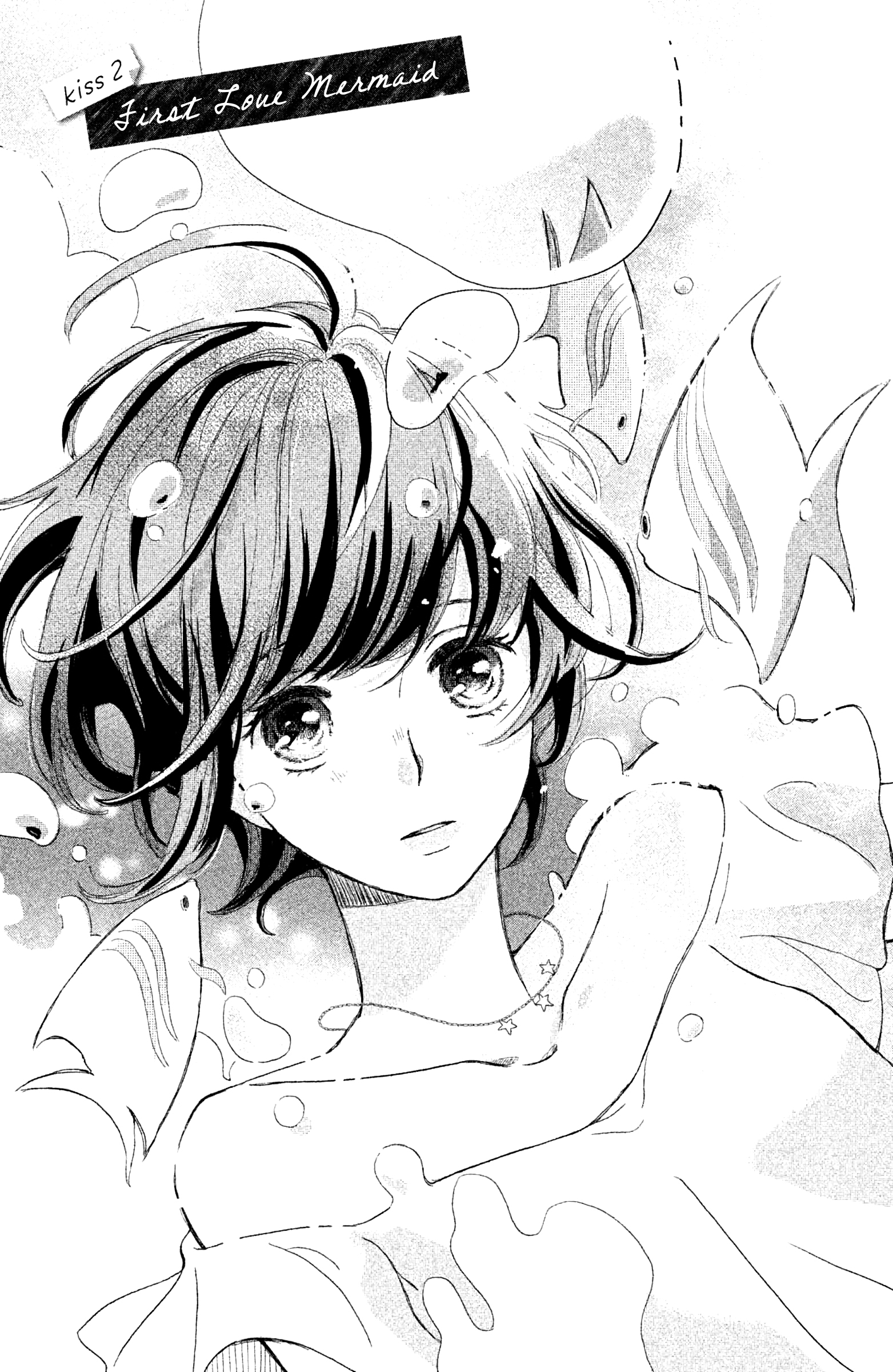 Atashi, Kiss Shita. Kiss 2 - First Love Mermaid 第3页