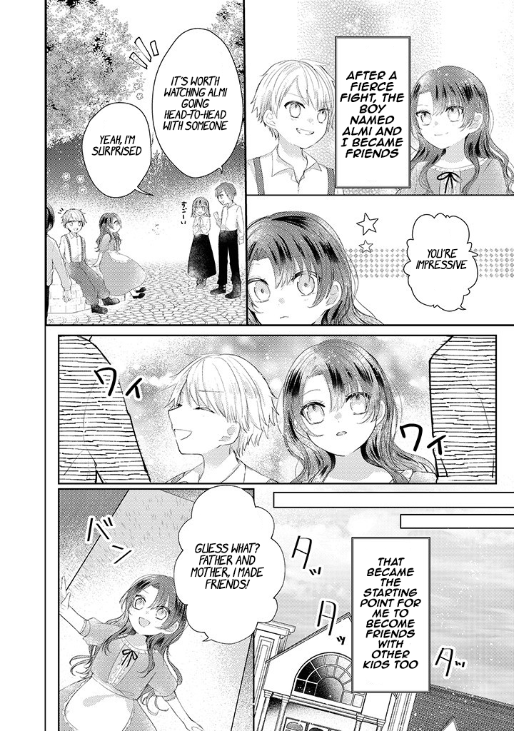 Kirawaremono no Koushaku Reijou. Vol. 1 Ch. 1.3 第5页
