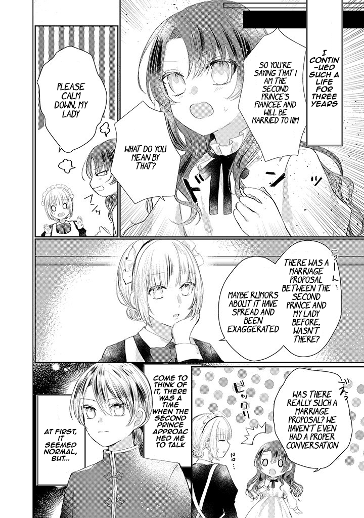 Kirawaremono no Koushaku Reijou. Vol. 1 Ch. 1.3 第7页