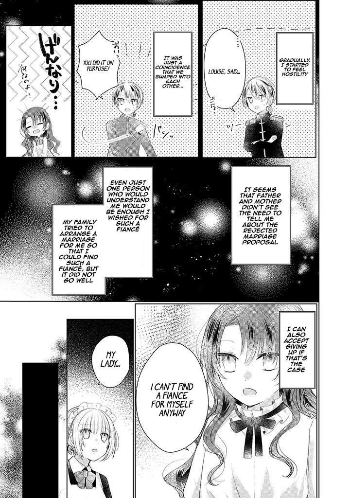 Kirawaremono no Koushaku Reijou. Vol. 1 Ch. 1.3 第8页