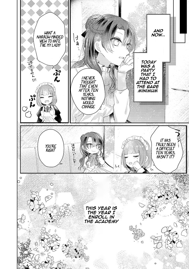 Kirawaremono no Koushaku Reijou. Vol. 1 Ch. 1.3 第9页
