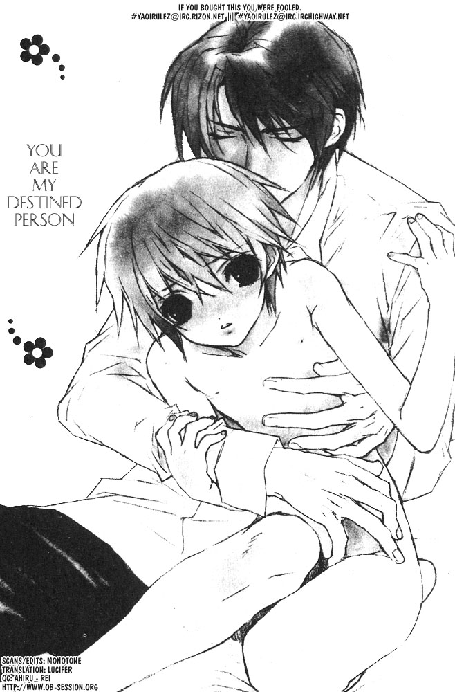 Bucchouzura ni Koi wo Shite You Are My Destined Person 第2页