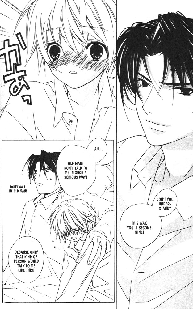 Bucchouzura ni Koi wo Shite You Are My Destined Person 第23页