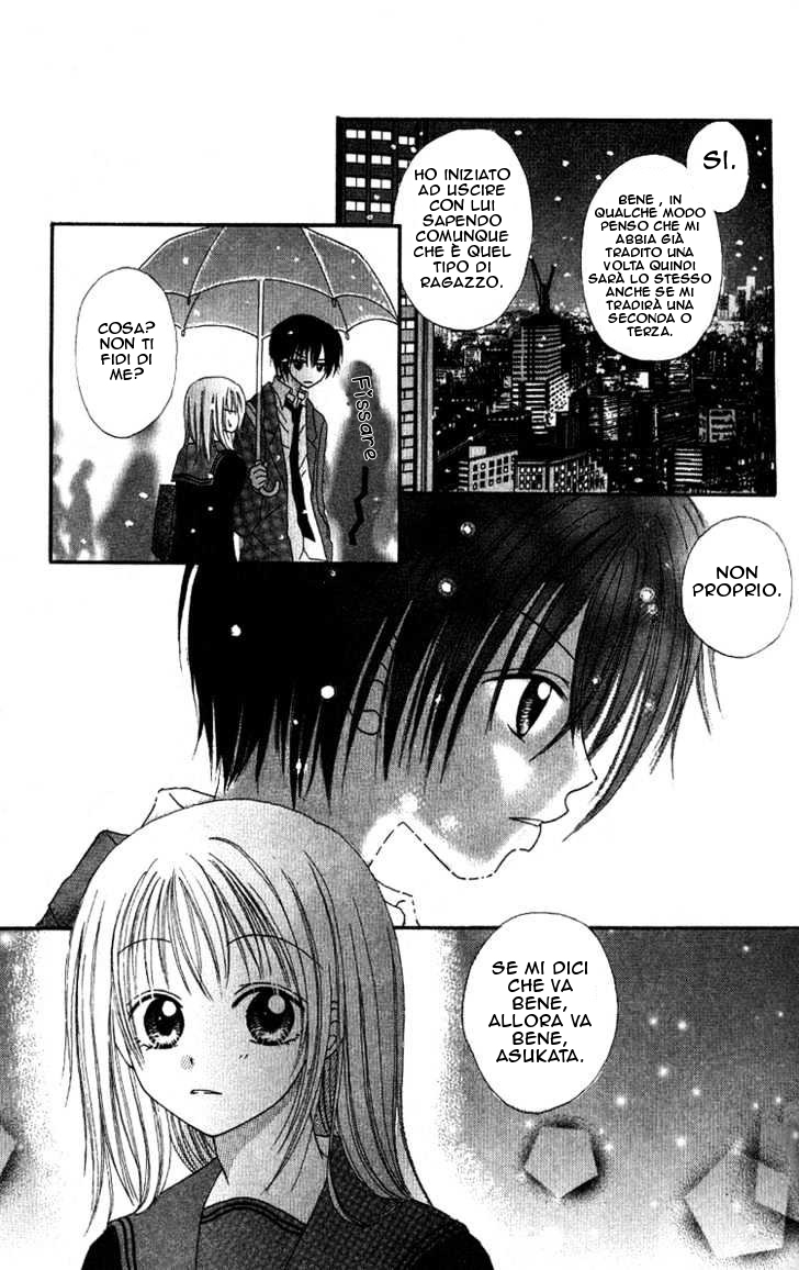 Teens Blues Oneshot 第12页