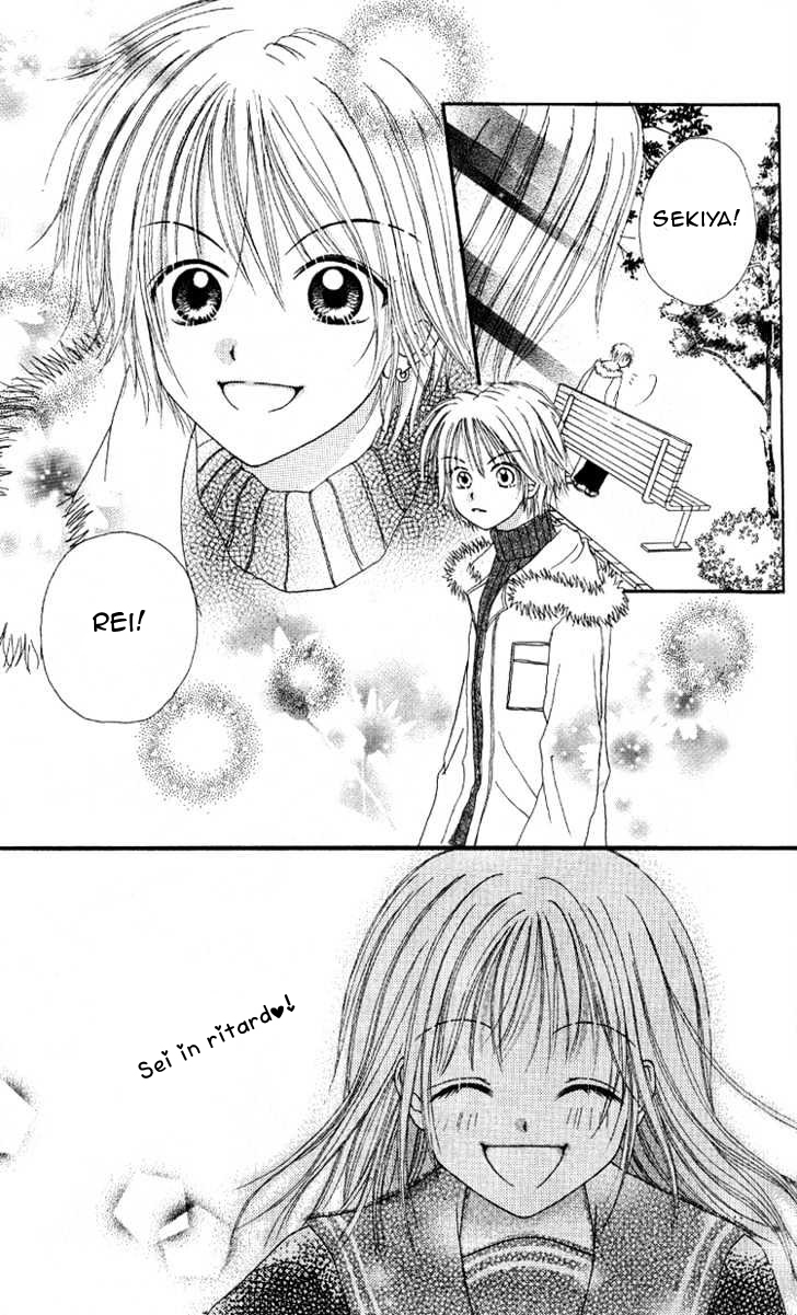 Teens Blues Oneshot 第14页
