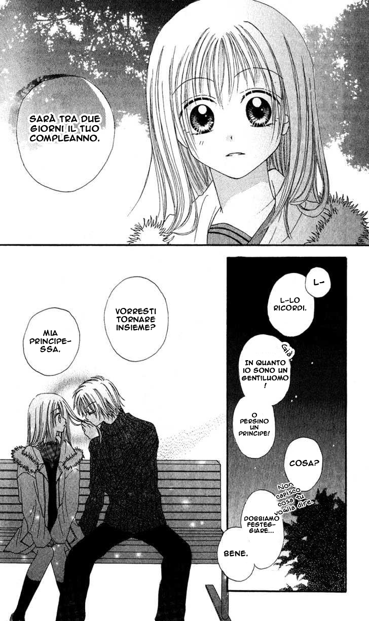 Teens Blues Oneshot 第17页