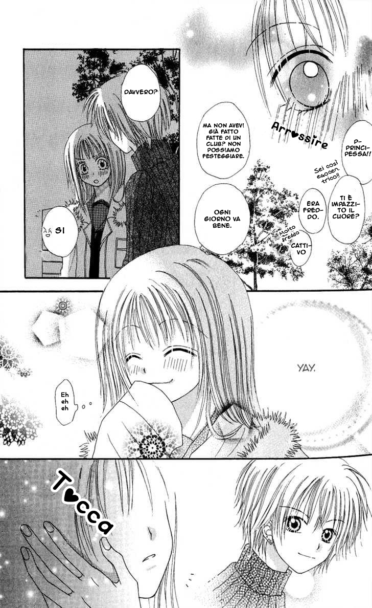 Teens Blues Oneshot 第18页