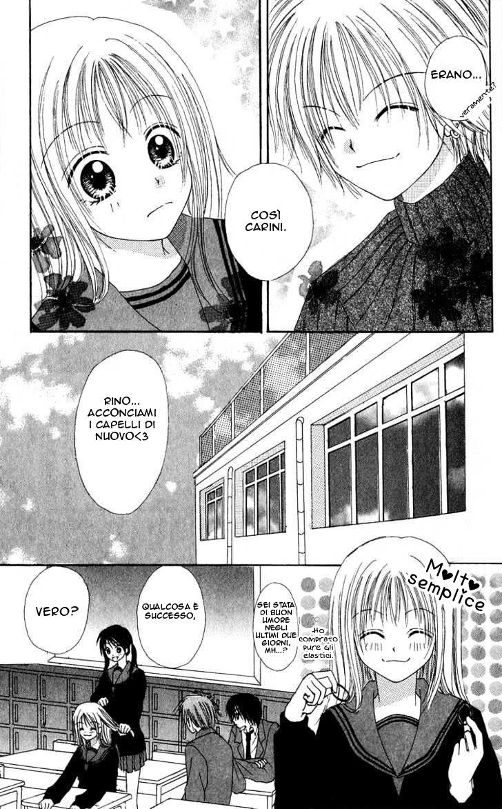 Teens Blues Oneshot 第20页