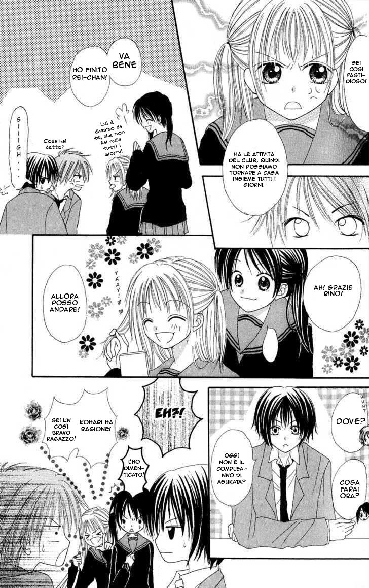 Teens Blues Oneshot 第22页