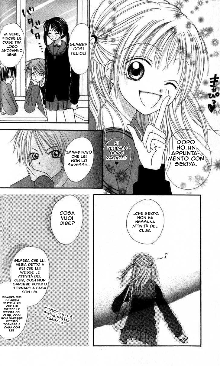 Teens Blues Oneshot 第23页