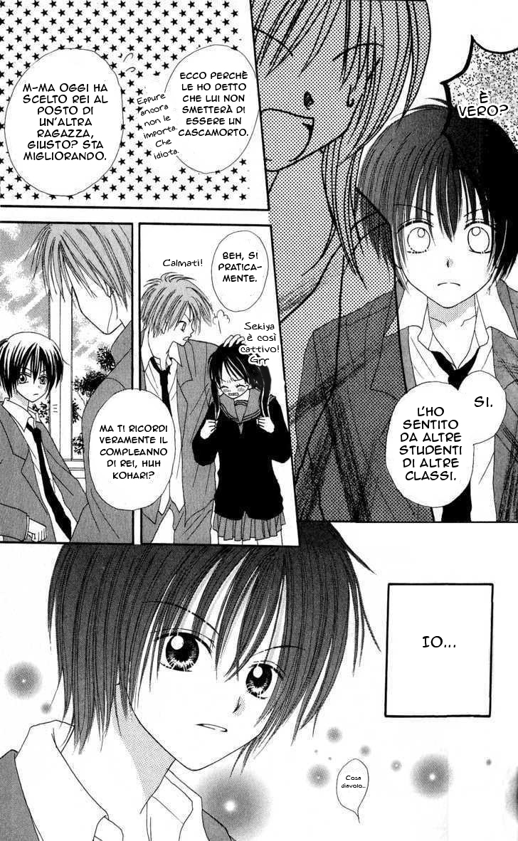 Teens Blues Oneshot 第24页