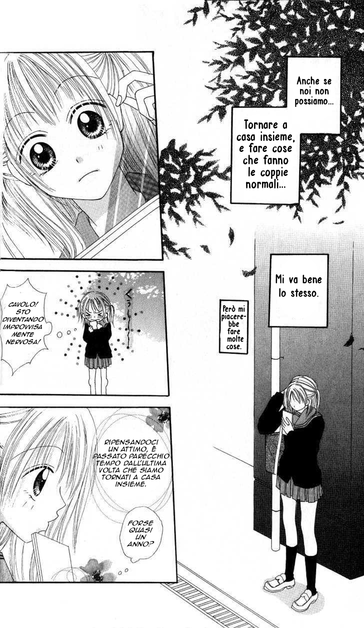 Teens Blues Oneshot 第25页