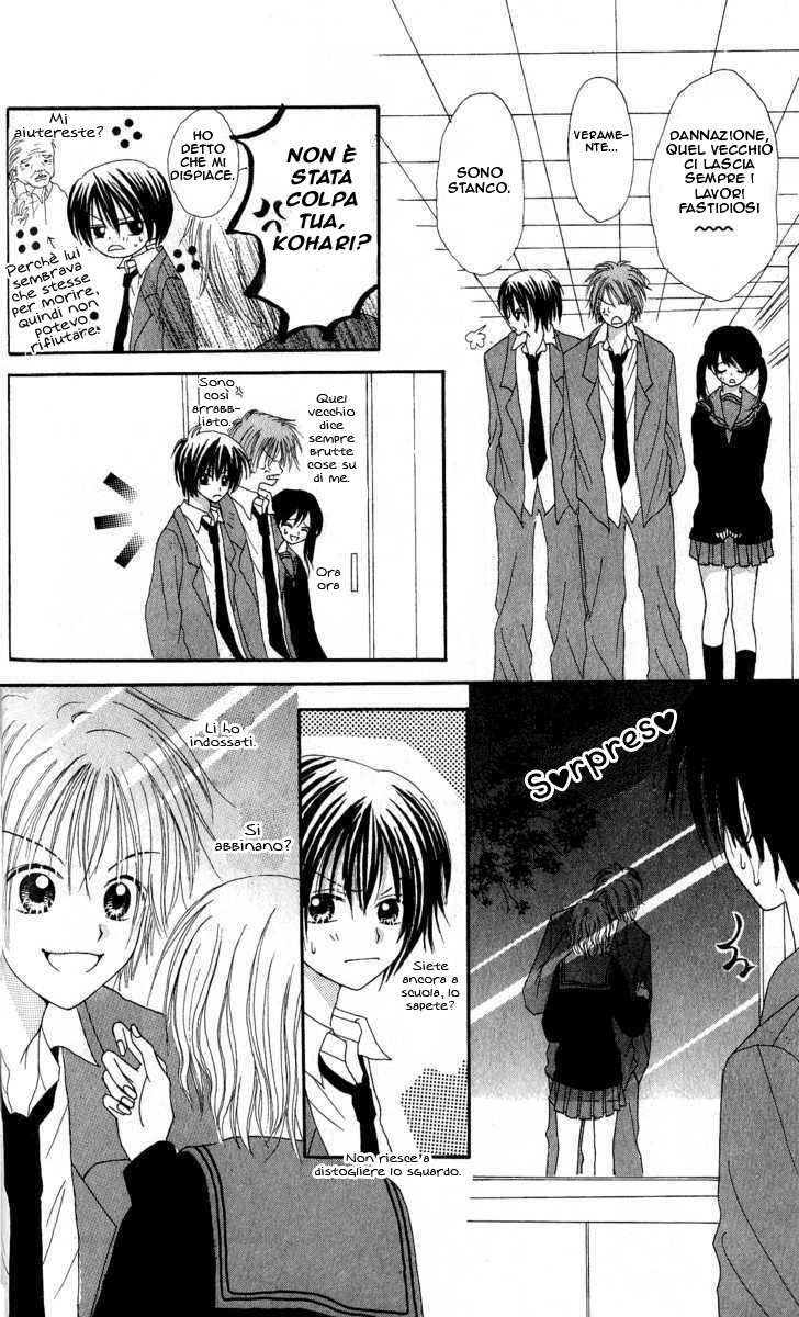 Teens Blues Oneshot 第27页