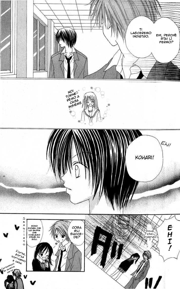 Teens Blues Oneshot 第28页