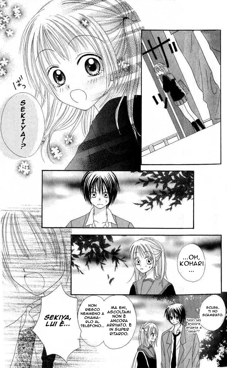 Teens Blues Oneshot 第30页