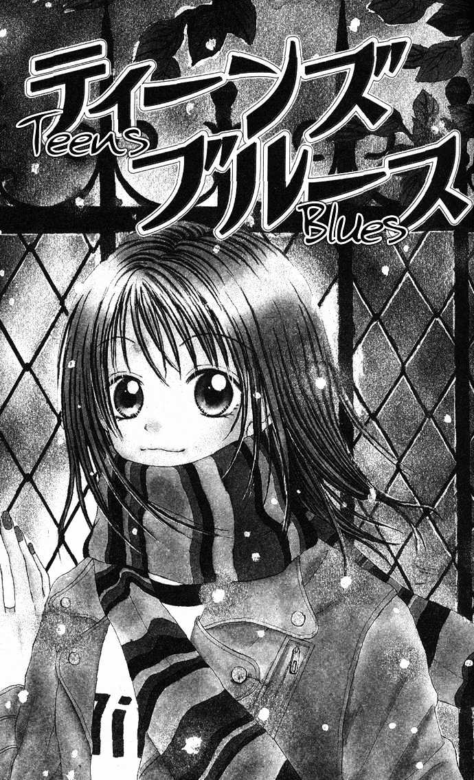 Teens Blues 第4页