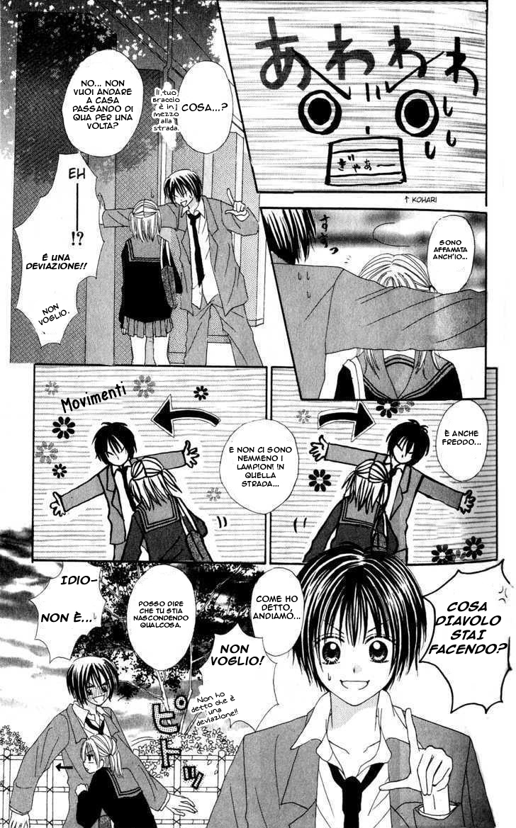 Teens Blues Oneshot 第32页