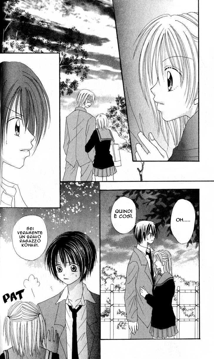 Teens Blues Oneshot 第33页