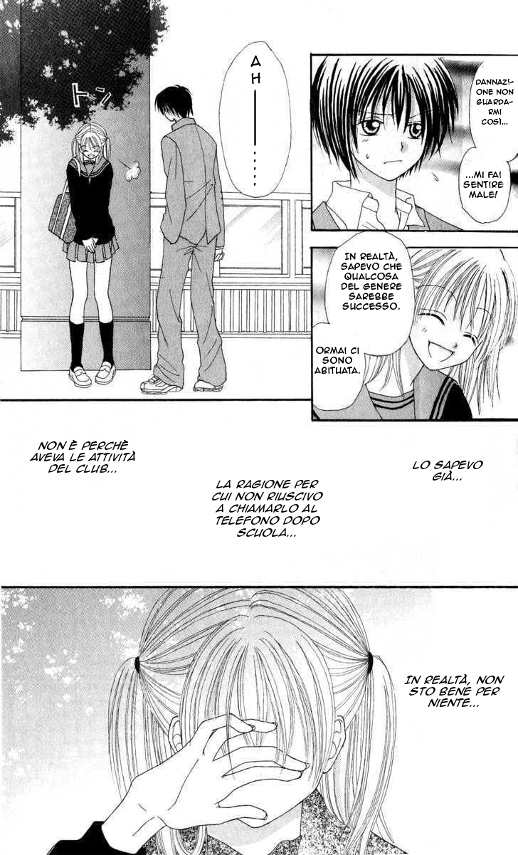 Teens Blues Oneshot 第34页