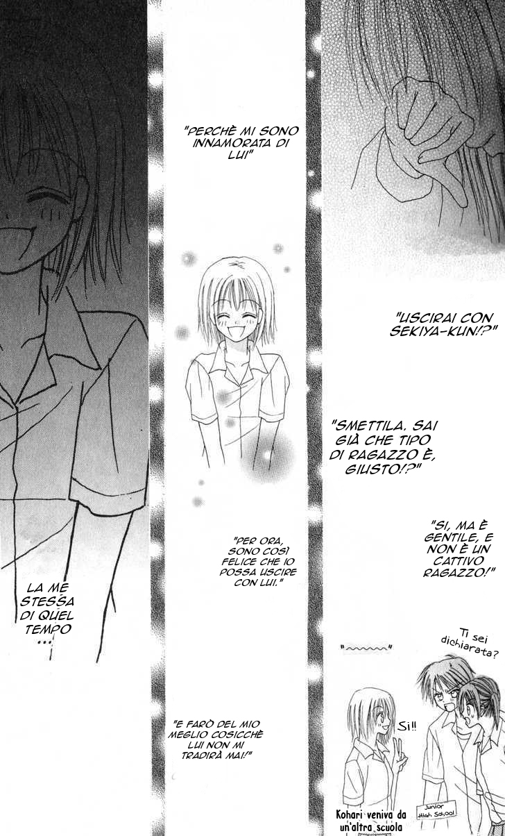 Teens Blues Oneshot 第36页