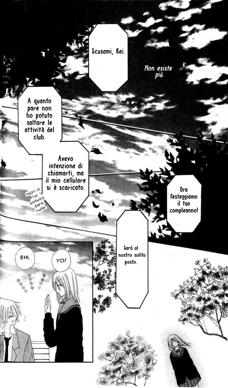 Teens Blues Oneshot 第37页