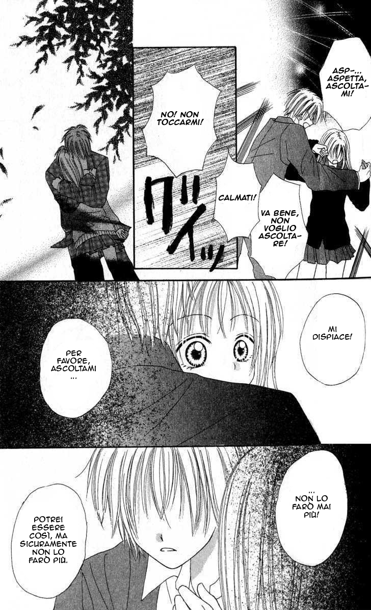 Teens Blues Oneshot 第40页