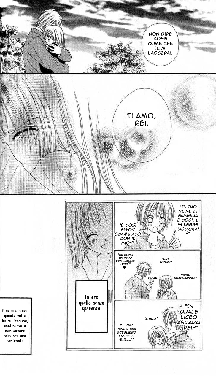 Teens Blues Oneshot 第41页