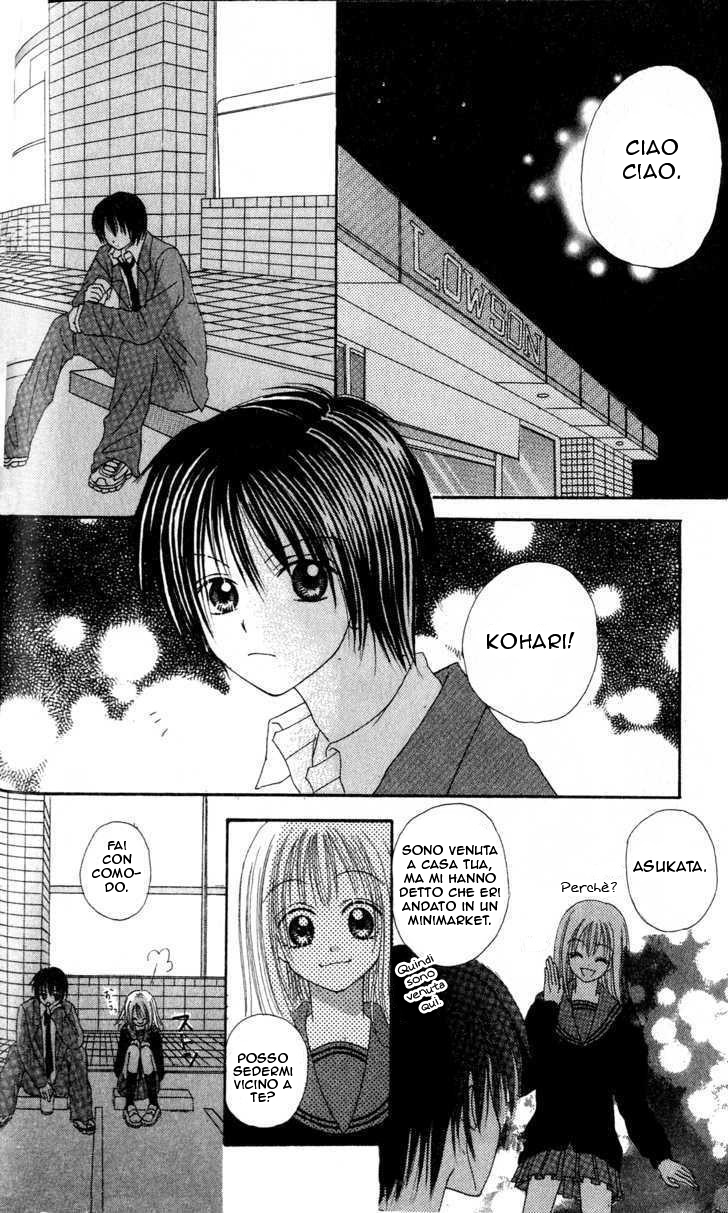 Teens Blues Oneshot 第43页