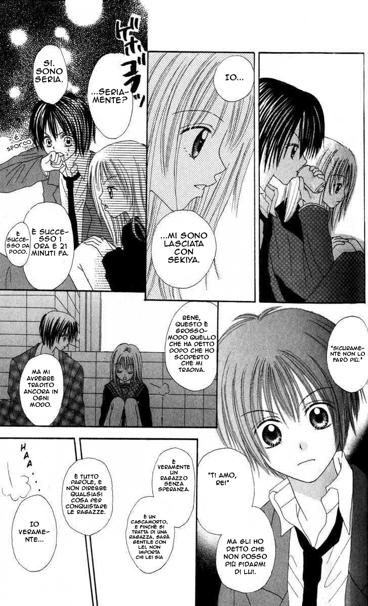 Teens Blues Oneshot 第44页