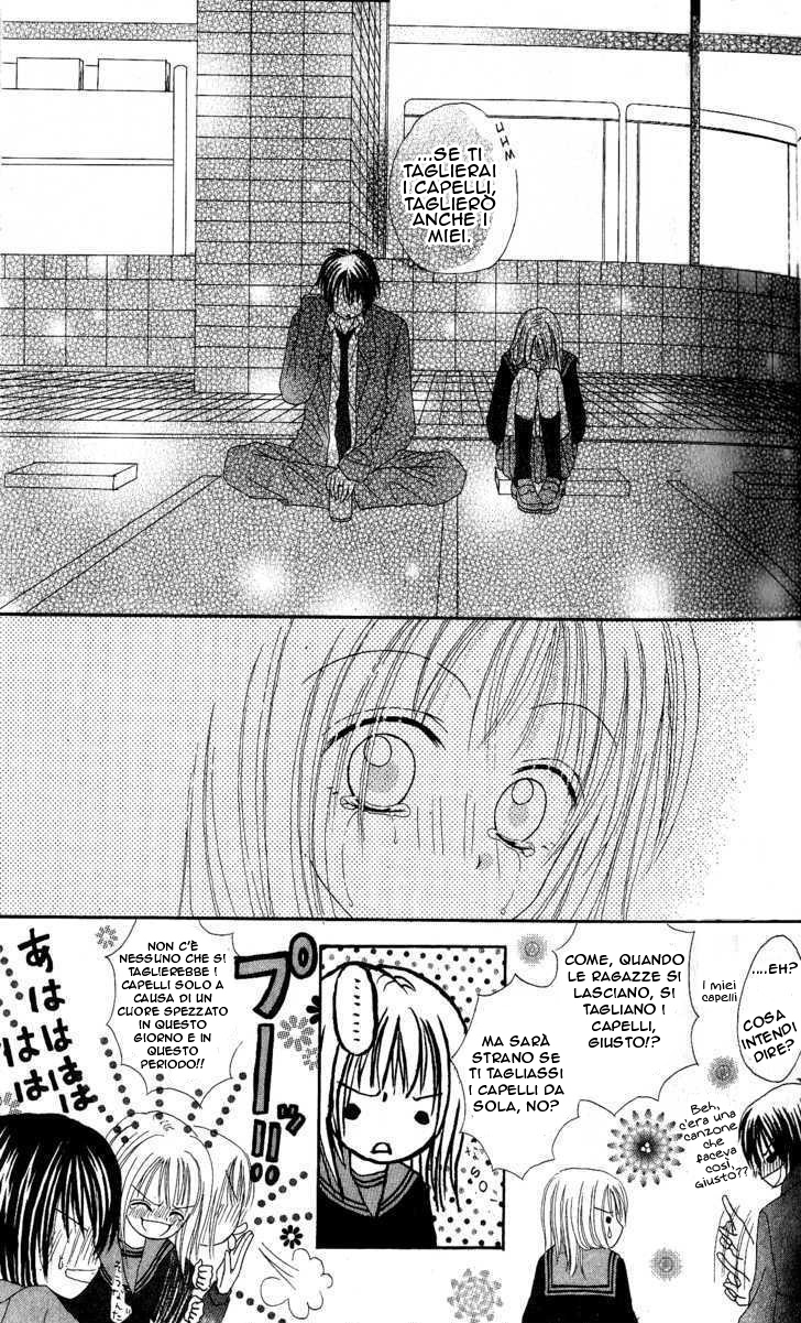 Teens Blues Oneshot 第46页