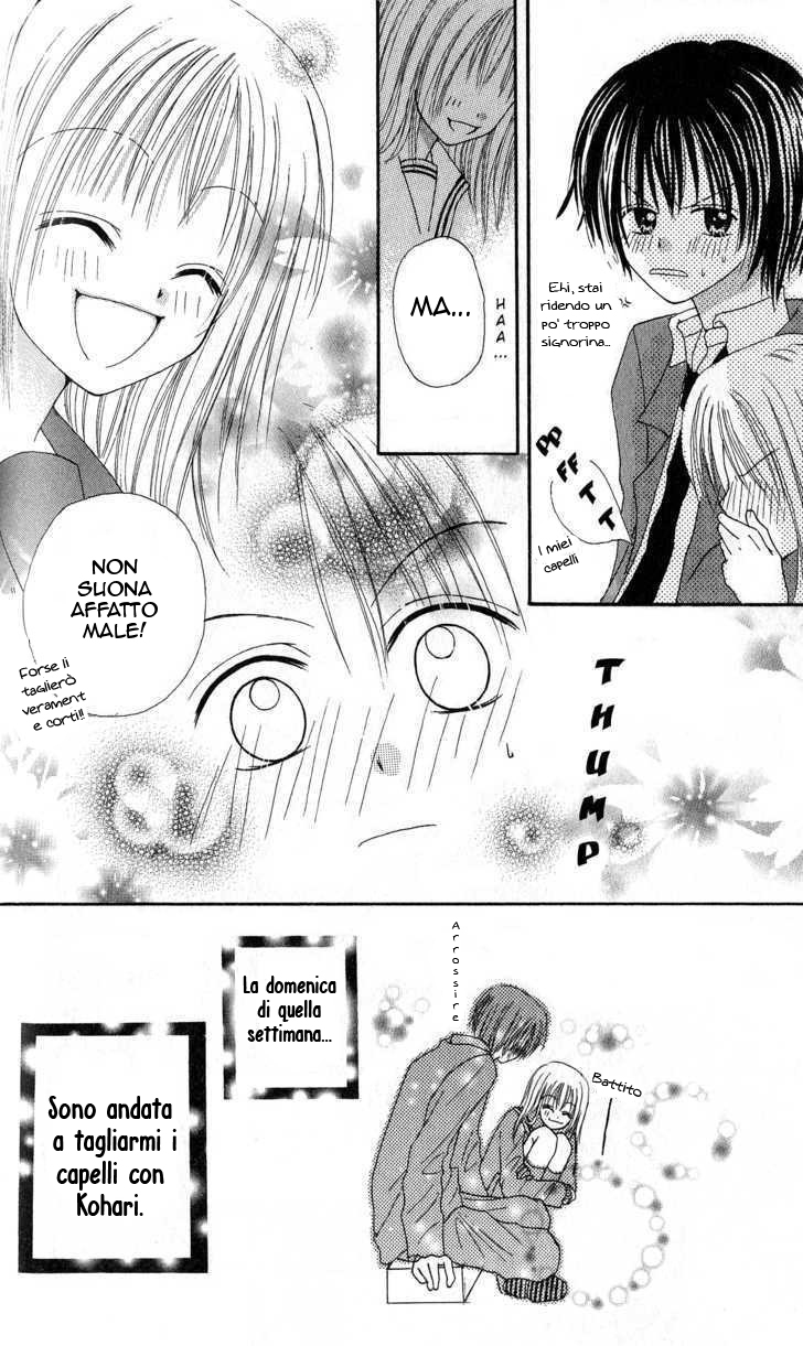 Teens Blues Oneshot 第47页