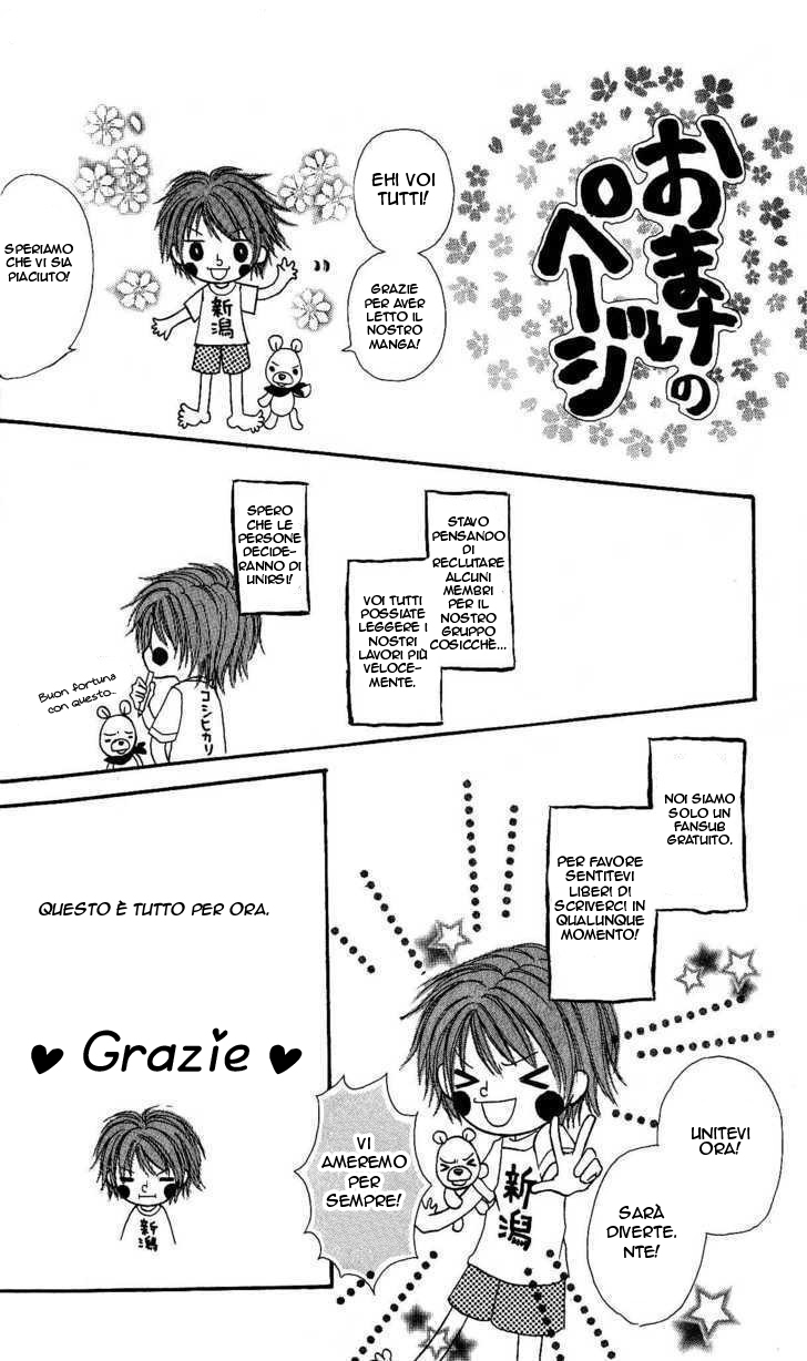 Teens Blues Oneshot 第49页