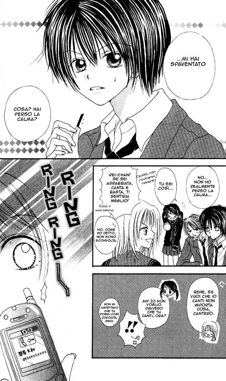 Teens Blues 第7页