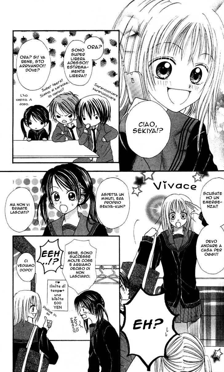 Teens Blues 第8页
