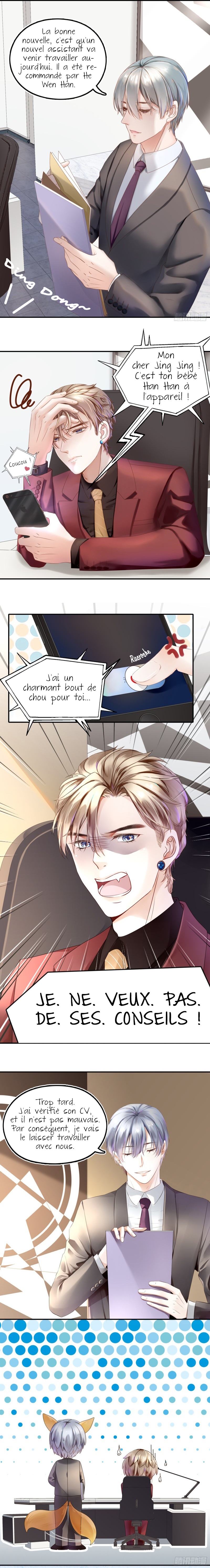 The Devil in the Suit Ch. 2 第7页