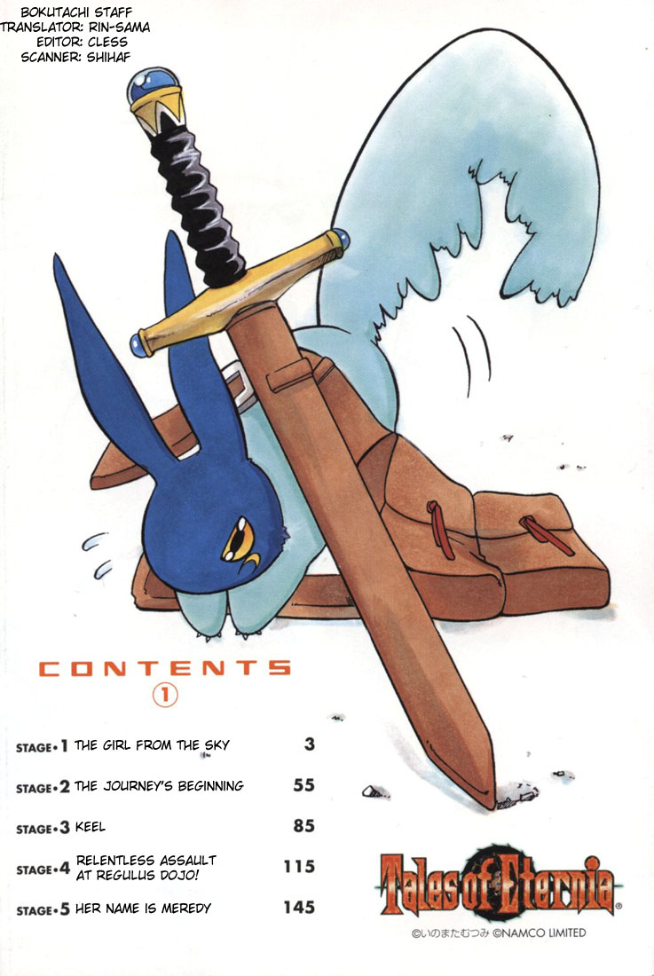 Tales of Eternia 第2页