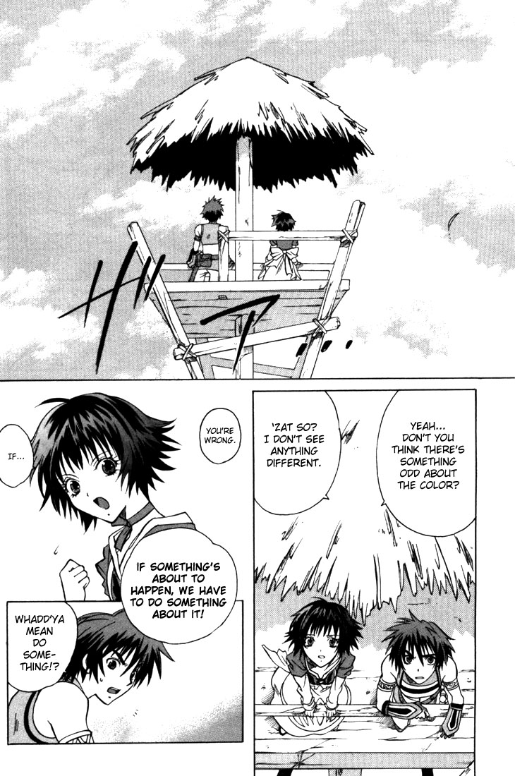 Tales of Eternia The Girl from the Sky 第12页