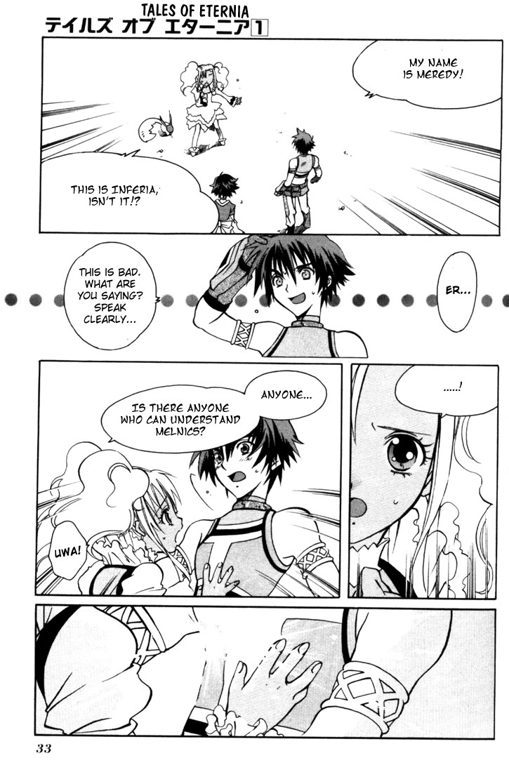 Tales of Eternia The Girl from the Sky 第33页