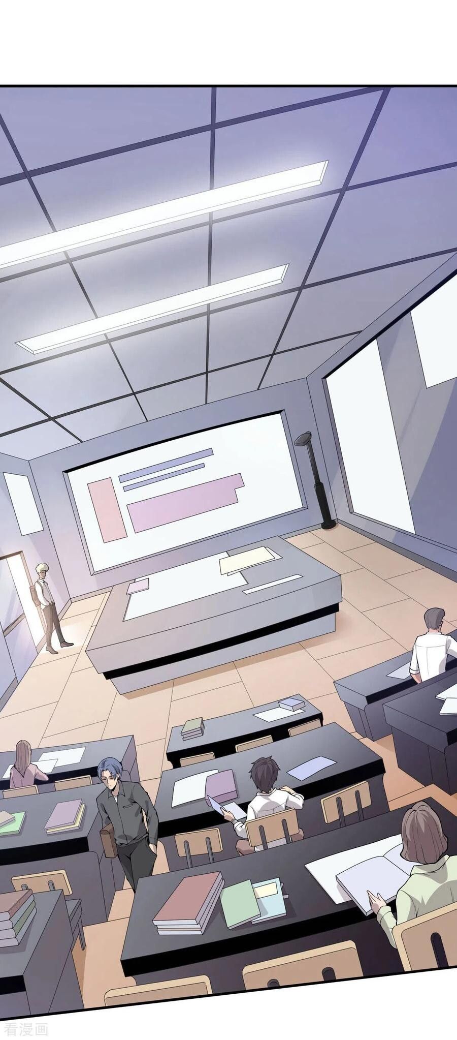 The Super Dice System Ch. 1 第11页