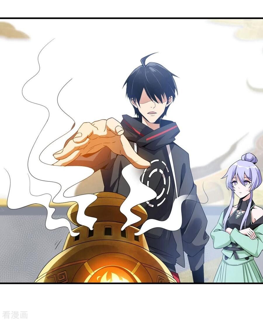 The Super Dice System Ch. 1 第16页