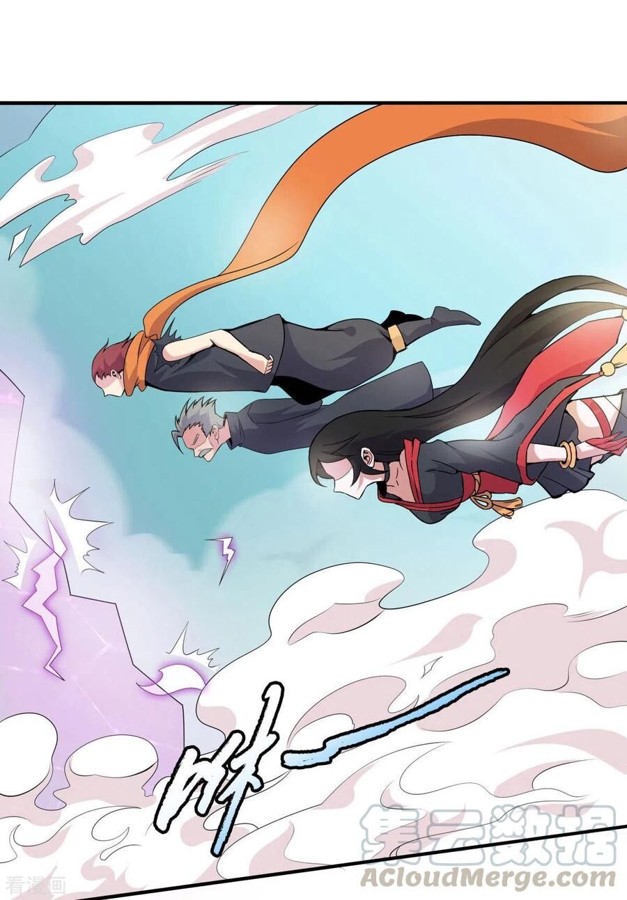 The Super Dice System Ch. 1 第26页