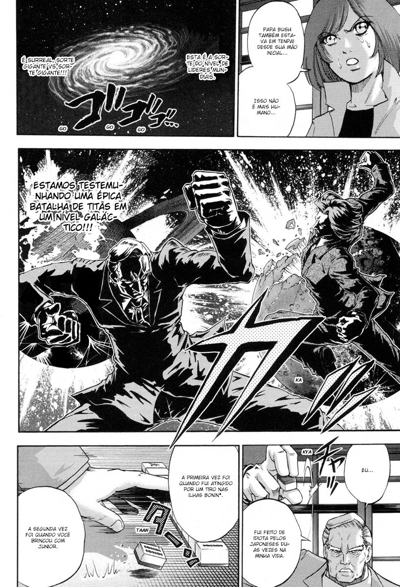 Reform with No Wasted Draws Vol. 1 Ch. 2 第16页
