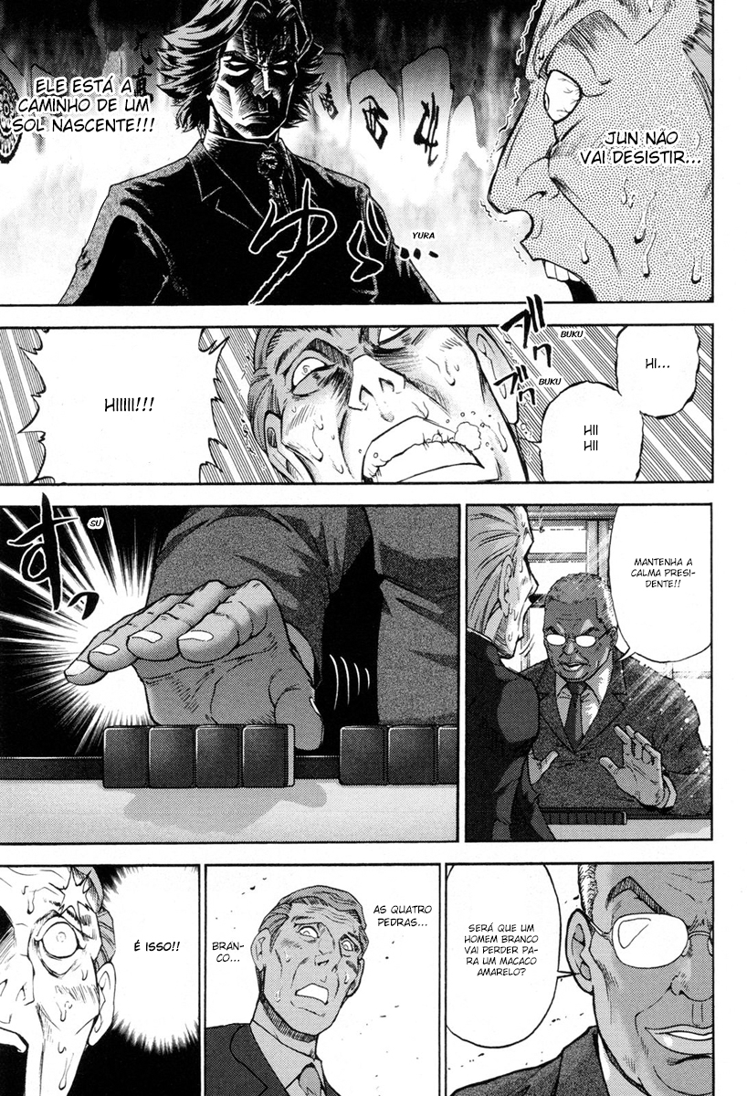 Reform with No Wasted Draws Vol. 1 Ch. 2 第19页